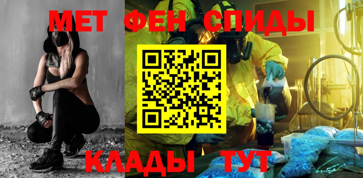 Серпухов  Амфетамин  Amphetamine  Amphetamine Розовый  Вход с VPN 