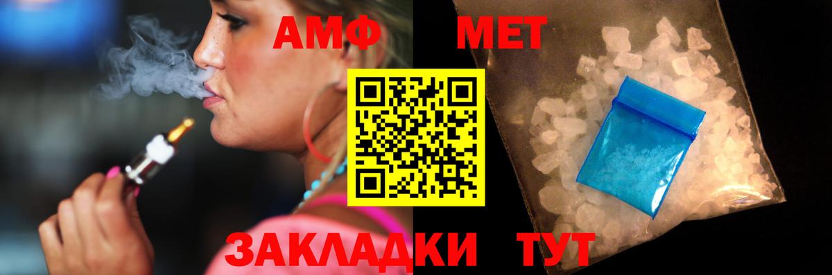 Амфетамин 98% Серпухов