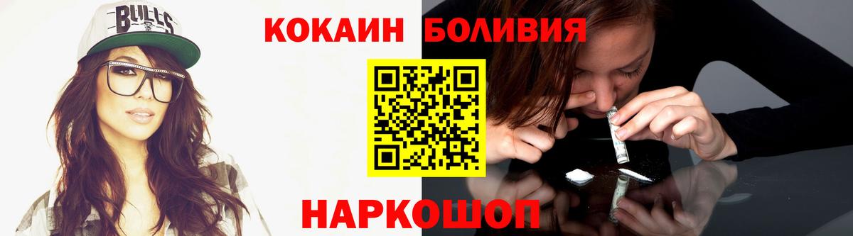 COCAIN 98%  Вход с VPN  Серпухов  COCAIN 97% 