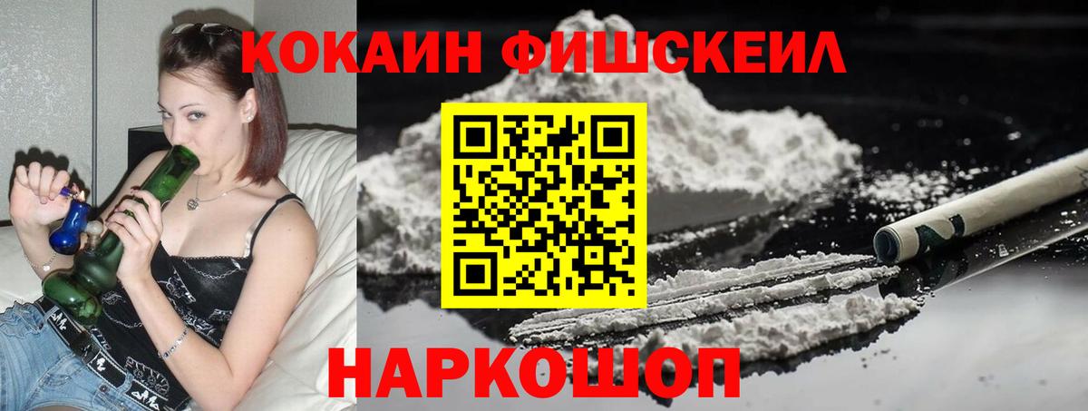 NBOMe Серпухов