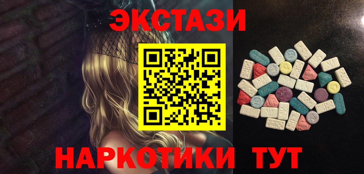 Серпухов  LSD-25  Мефедрон   Вход с VPN  Мефедрон  ГАШИШ  Марихуана 