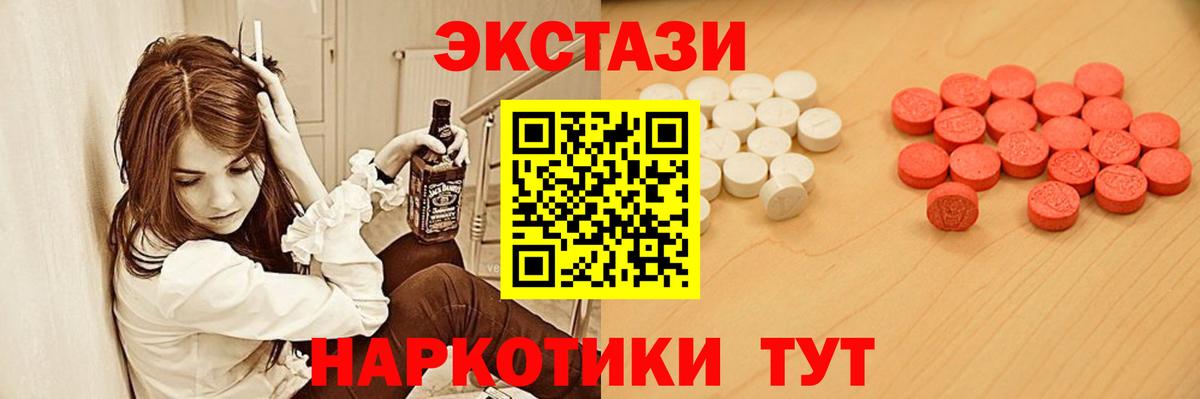 цена   Ecstasy 99%  Ecstasy Дубай  Вход с VPN  Серпухов 