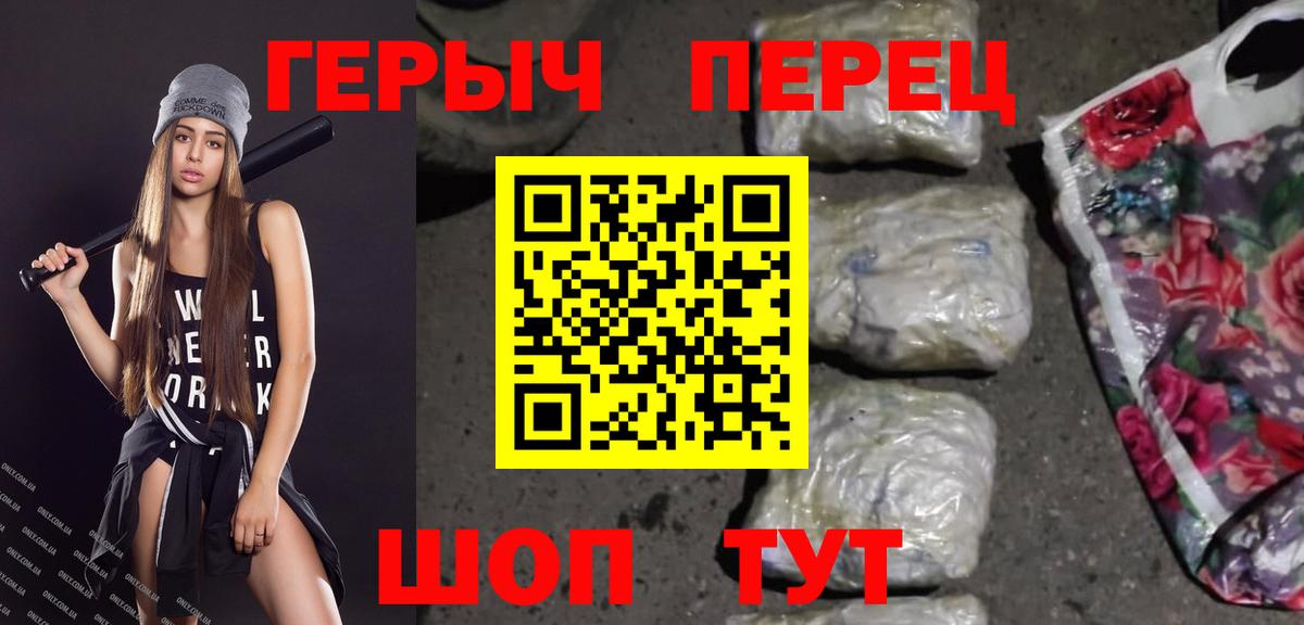 Серпухов  Героин Афган  Вход с VPN 