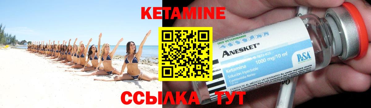 нарко площадка Telegram  Вход с VPN  Серпухов  Кетамин ketamine  blacksprut онион 