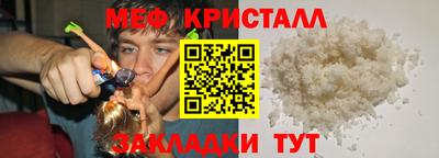 первитин Нарткала