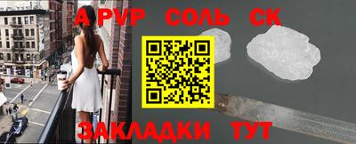 бошки Наро-Фоминск