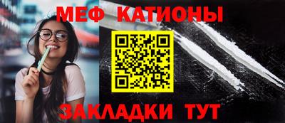 бошки Наро-Фоминск