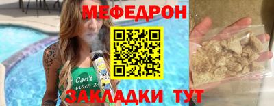 ешки Нальчик