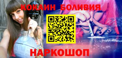 бошки Наро-Фоминск