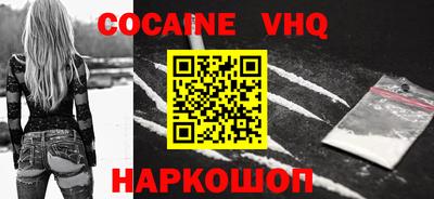 ешки Нальчик