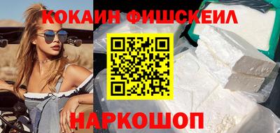 бошки Наро-Фоминск