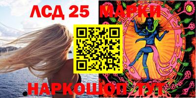 бошки Наро-Фоминск
