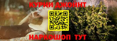 бошки Наро-Фоминск