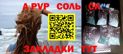 первитин Нарткала