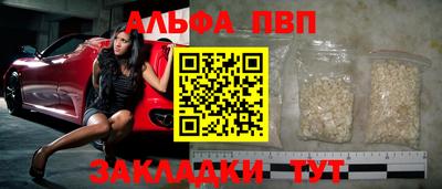бошки Наро-Фоминск