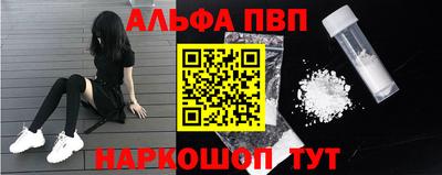 ешки Нальчик