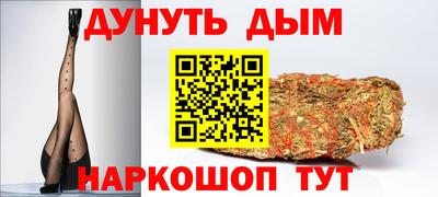 бошки Наро-Фоминск