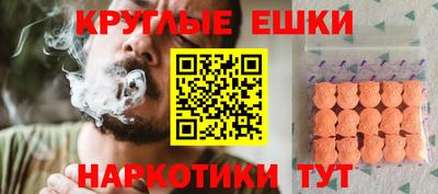 ешки Нальчик