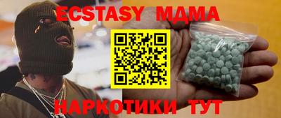 MESCALINE Ковров