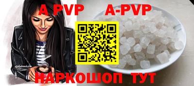 бошки Наро-Фоминск