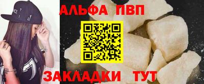 первитин Нарткала
