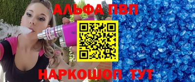 бошки Коломна