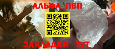 бошки Наро-Фоминск