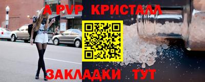 первитин Нарткала