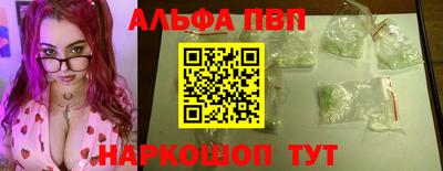 первитин Нарткала