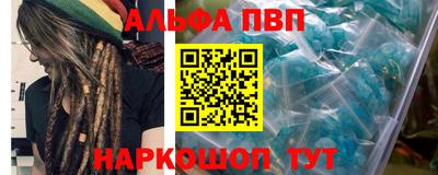 ешки Нальчик