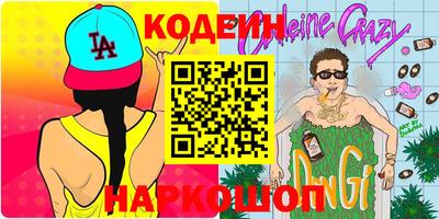ешки Нальчик