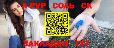 первитин Нарткала