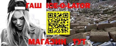 бошки Наро-Фоминск