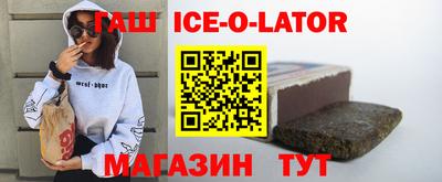 бошки Наро-Фоминск