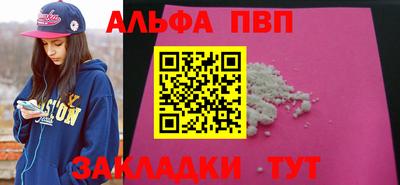 ешки Нальчик