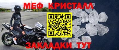 первитин Нарткала