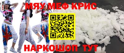 бошки Наро-Фоминск