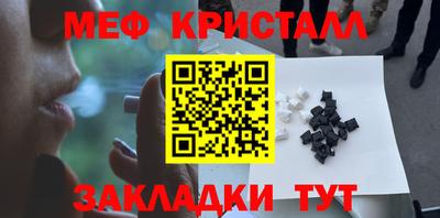 первитин Нарткала