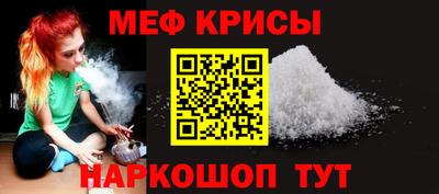 ешки Нальчик
