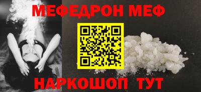 первитин Нарткала