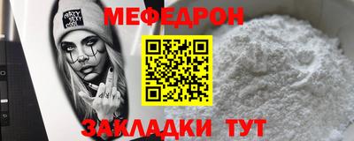 бошки Наро-Фоминск