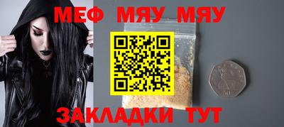 бошки Наро-Фоминск