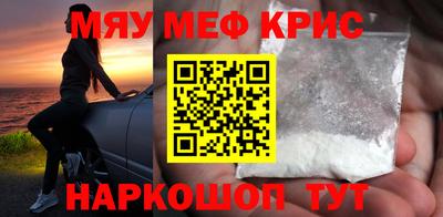 бошки Наро-Фоминск