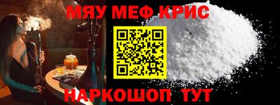 бошки Наро-Фоминск