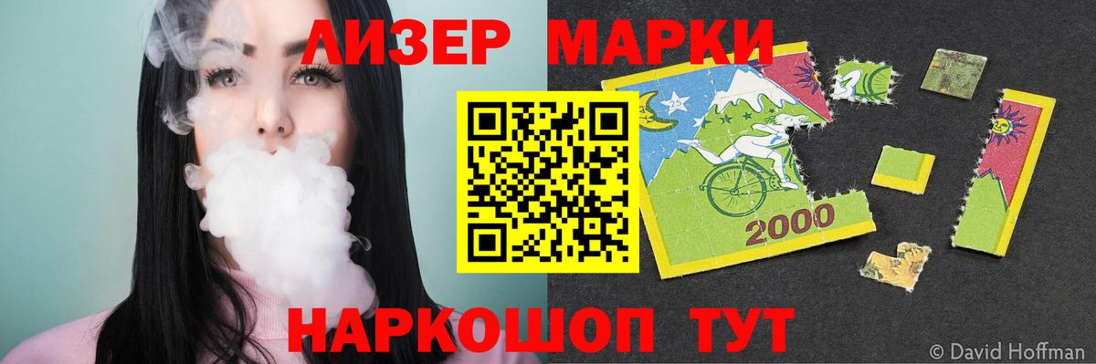 ЛСД экстази  Лсд 25 экстази кислота  Серпухов  Вход с VPN  Лсд 25 экстази ecstasy 