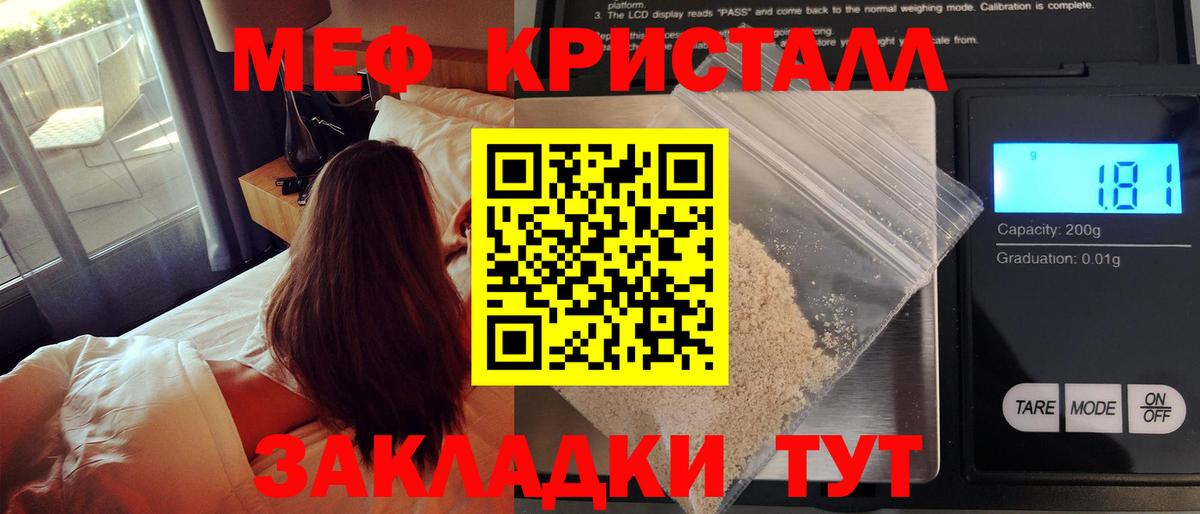 Меф мука  МЯУ-МЯУ  Серпухов  Вход с VPN  Меф  МЯУ-МЯУ кристаллы 