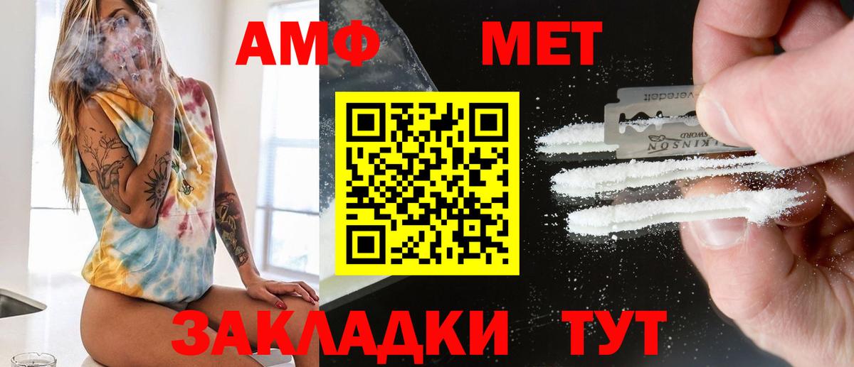 Метамфетамин  Метамфетамин Декстрометамфетамин 99.9%  Вход с VPN  Метамфетамин Декстрометамфетамин 99.9%  Серпухов 