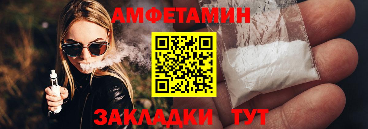 Метамфетамин витя Серпухов