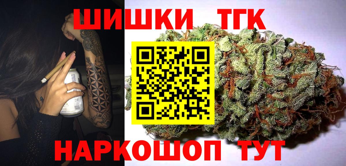 Конопля OG Kush  Шишки марихуана конопля  Конопля OG Kush  Серпухов  Бошки Шишки конопля  Вход с VPN 